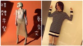 鄭秀文
翻攝字臉書