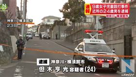 日本,神奈川,猥褻,傷害,女童,戀童癖,但木亨光(推特)