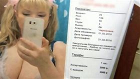 （圖／翻攝自鏡報）