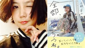 清水富美加閃電出書。（合成圖／翻攝自千眼美子推特）