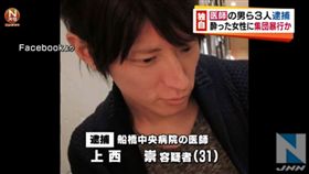 日本酒醉少女慘遭醫生輪姦。（圖／翻攝自日本《TBS新聞台》）