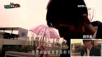 網紅神還原周董MV！J女郎男扮女裝