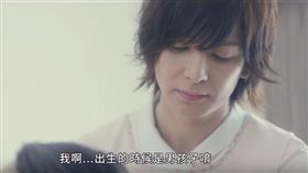 《當他們認真編織時》預告。（圖／翻攝自mino ou's YouTube）