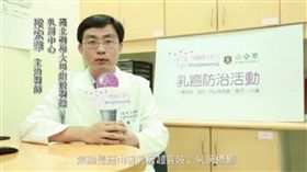 乳房手術名醫梁宏華婚外情／名醫偷拍乳1200