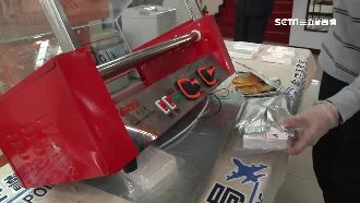 空運熱狗機過重　海關查獲海洛因磚