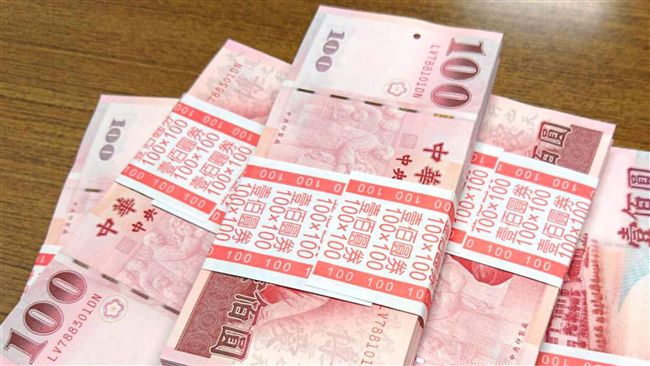外資放假　新台幣獨家開市小貶2分