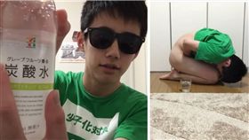 GG泡汽水,勃起　圖／翻攝自YouTube