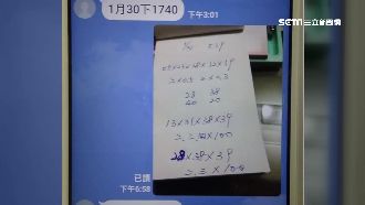 7旬嬤簽賭全靠LINE　反助警破案