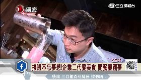 吉源開餐廳1800