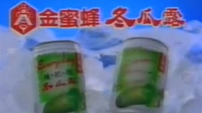 給這一罐就是在笑他！當時超紅飲料