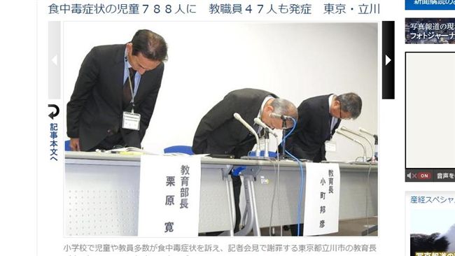 食物中毒！　東京8百名學童上吐下瀉