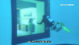 兩億潛水館1800