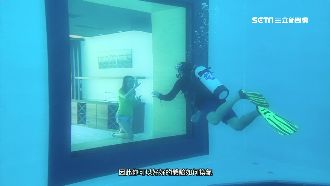 獨家曝光／亞洲唯一潛水旅館在台中