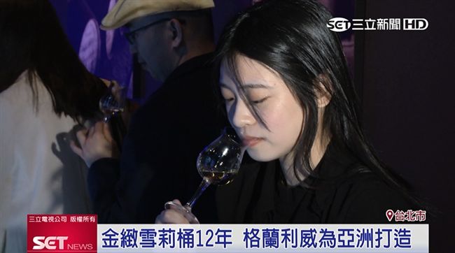 格蘭利威品影幻境　品酩會科技感十足