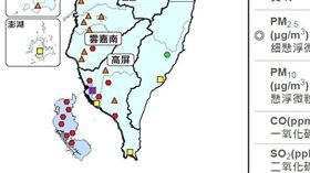 環保署空氣品質監測網