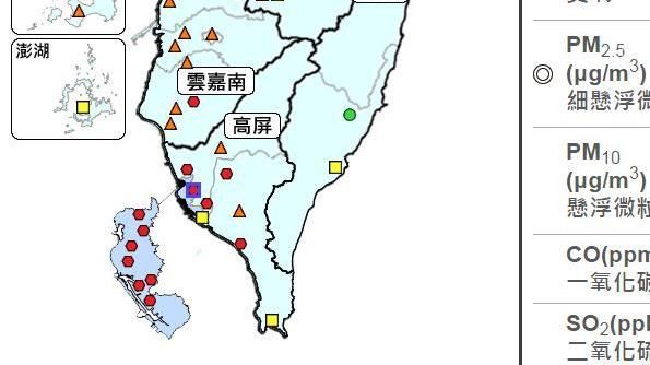 中南部空品差　高雄幾乎全陷紅色警戒