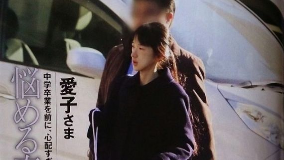 日公主暴瘦不到40kg　疑患厭食症