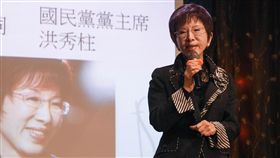 海峽兩岸公共事務協會春酒，國民黨主席洪秀柱出席致詞　圖／記者林敬旻攝