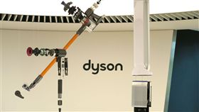 Dyson／中央社
