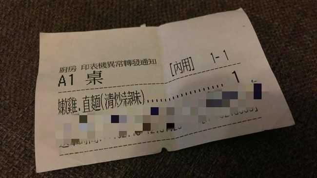 客人不要起士　店員這樣記網友全笑翻