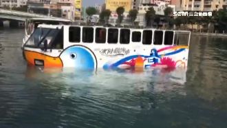 鴨子船遊愛河故障　遊客受困1小時