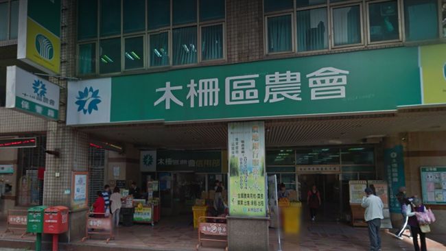 有人拿禮盒來！北市有農會疑賄選遭查