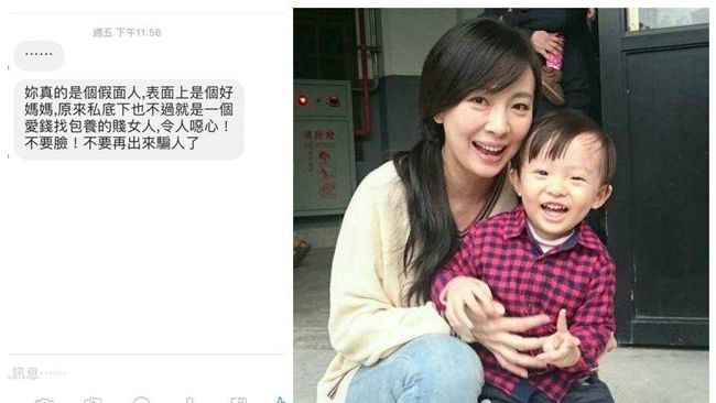 被誤認求包養女星　郭昱晴氣炸求道歉