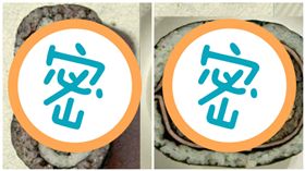 壽司,暗示,女友,懷孕 圖/翻攝自爆廢公社