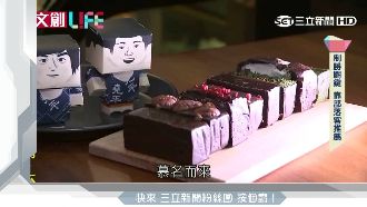 美食加文創！台南8種口味布朗尼爆紅