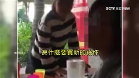 小孩打破杯! 婦人跳針硬拗只賠