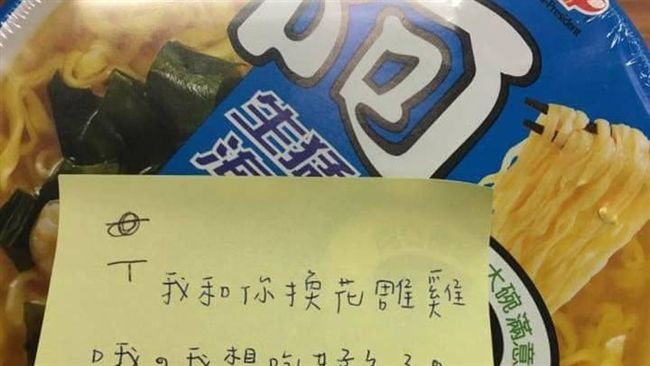 同事擅自翻抽屜　用阿Q換走花雕雞