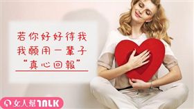 女人幫滔客(圖片版權屬於滔客線上雜誌)