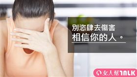 女人幫滔客(圖片版權屬於滔客線上雜誌)