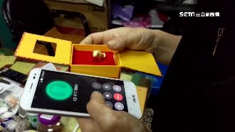 網購999純金小雞　16倍價換假貨