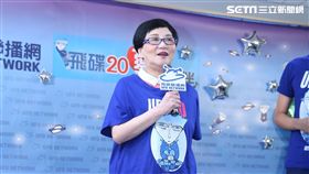 飛碟電台歡度廿週年,張小燕率黃子佼.張清芳等全體DJ齊聚慶賀