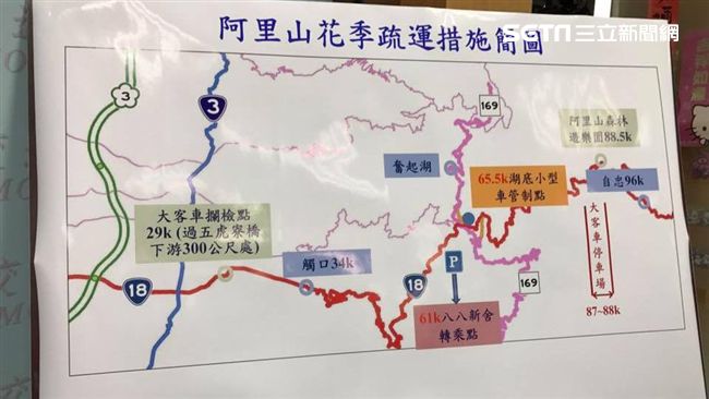 阿里山花季3月開跑　交通管制看這裡