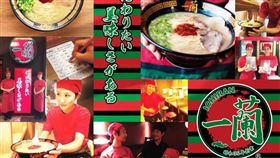 一蘭拉麵落腳信義區　兼職時薪150元起、正職月薪30K