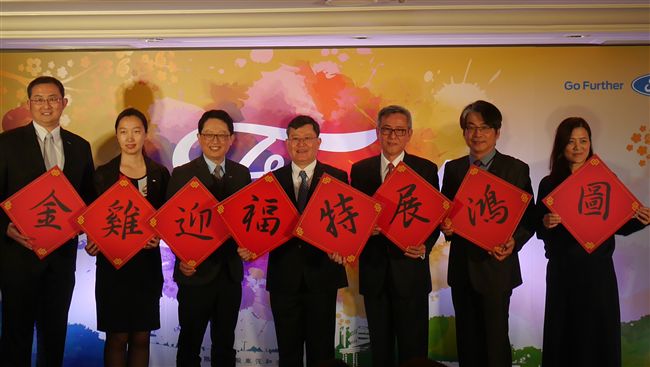 福特愛台灣　今年擬投資40億元造車