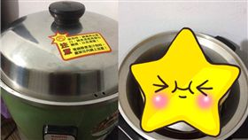 泡麵,電鍋,爆廢公社,變形,保麗龍碗　圖／翻攝自臉書