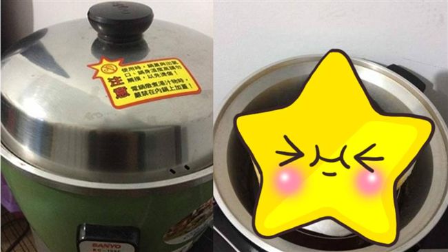 天才網友用電鍋熱泡麵　結果悲劇惹！