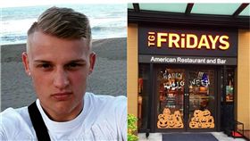 打工,面試,面試官,Daniel Dougherty,T.G.I. Friday's,英國,求職　圖／翻攝自臉書