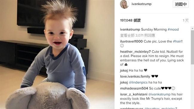 伊凡卡愛兒沖天金髮　神似外公川普