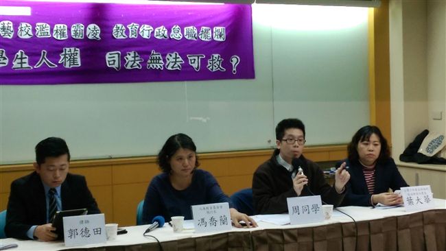 控華岡藝校打壓　學生將提行政訴訟