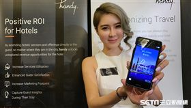富智康,handy.,旅遊,通訊租用,飯店, Tink Labs。（圖／記者簡佑庭攝）
