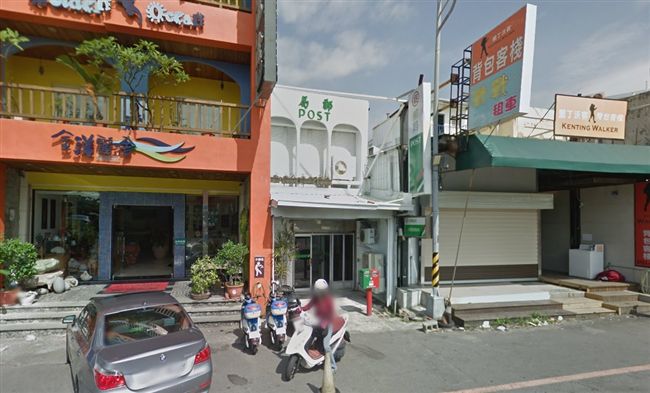 墾丁郵局暫停營業　夏都酒店增代辦所