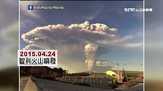 火山爆發前兆？水溫飆升、地鳴引聯想