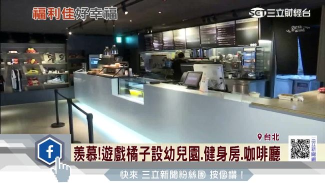 防止人才流失！拚當幸福企業降離職率