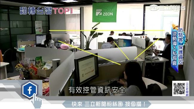 防駭客！MIT私有雲軟體保護資安