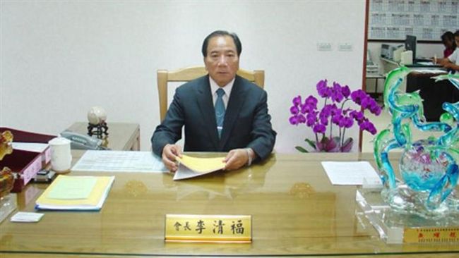 鄉長任內貪污被判10年　李清福入監