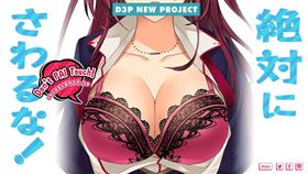 巨乳　翻攝https://goo.gl/ki20ad　忍耐計時器　奶奶　胸部